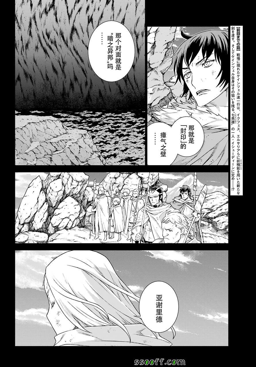 第156话