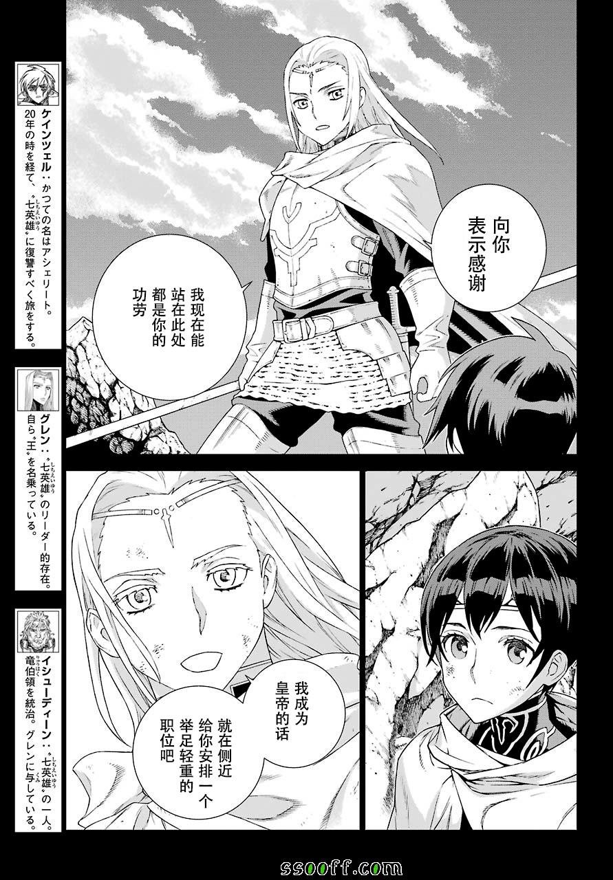 第156话