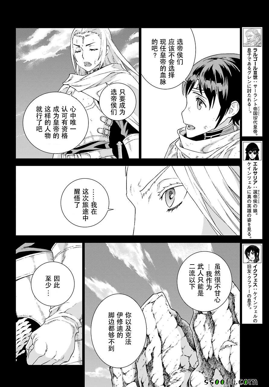 第156话