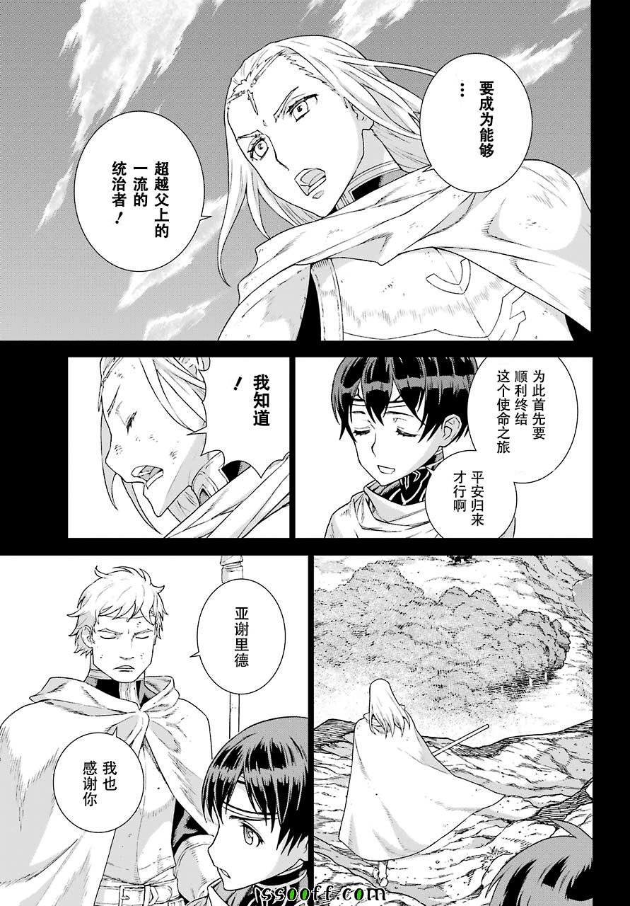 第156话