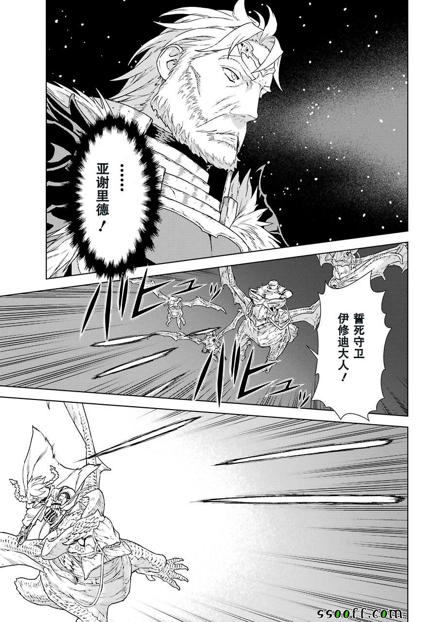 第156话