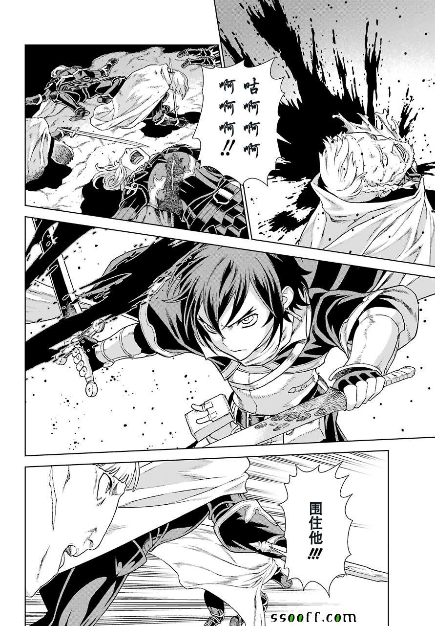 第156话