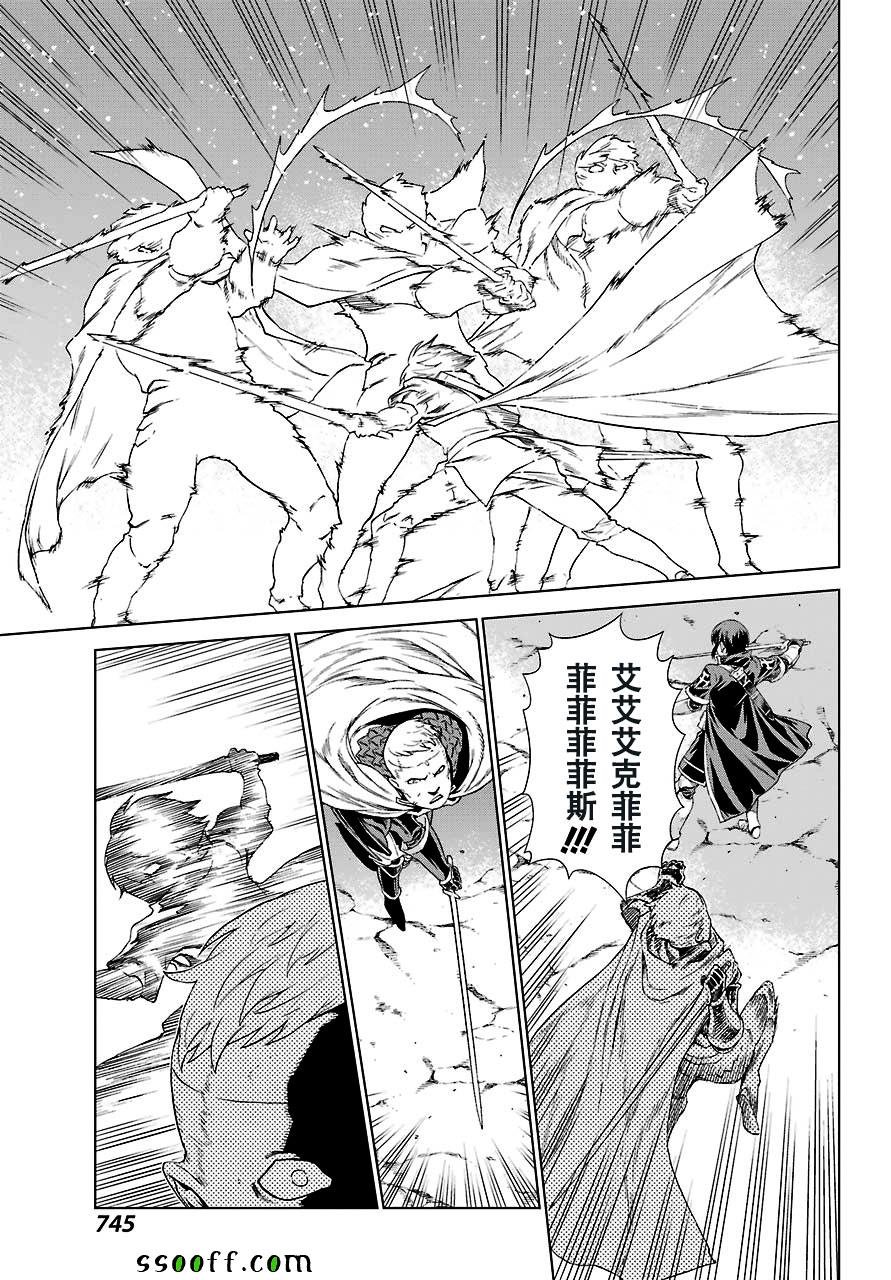 第156话
