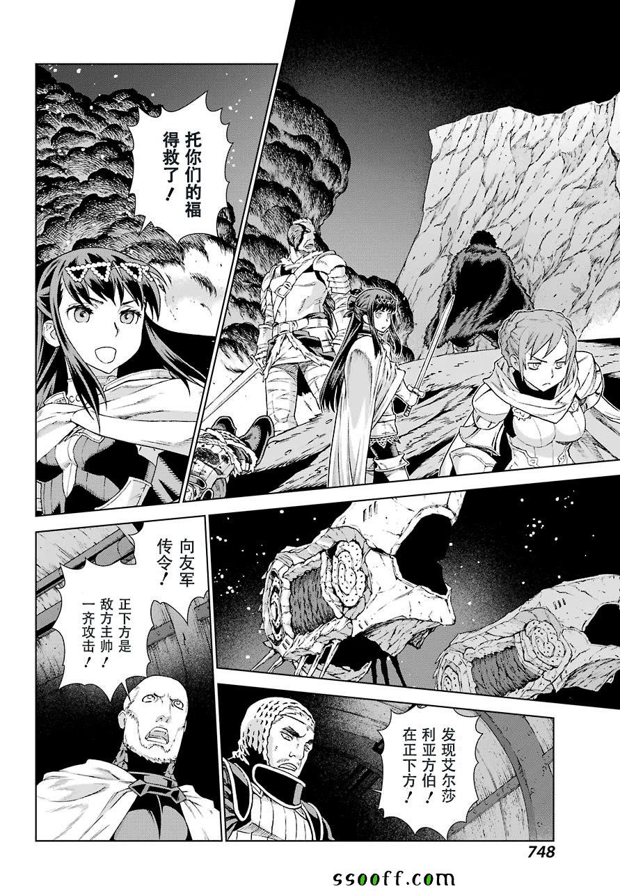 第156话