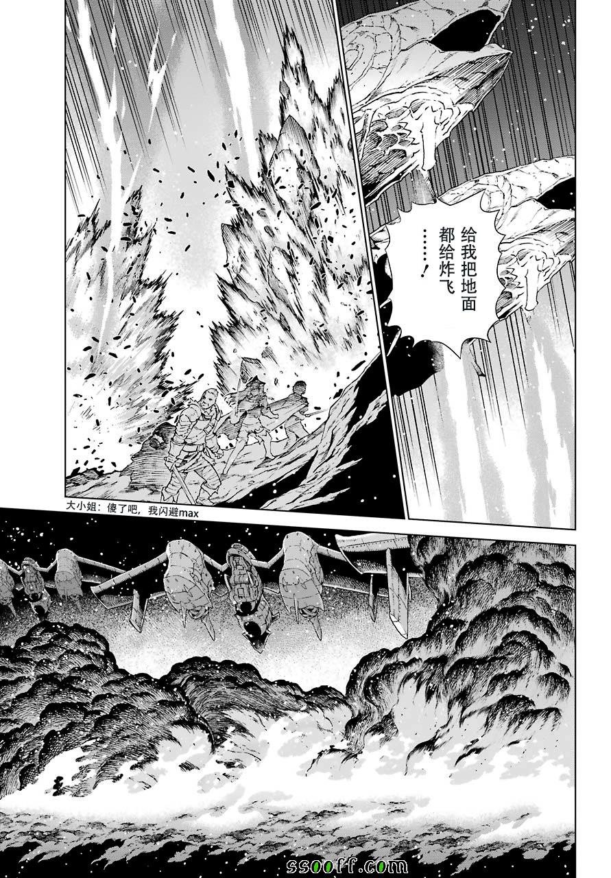 第156话