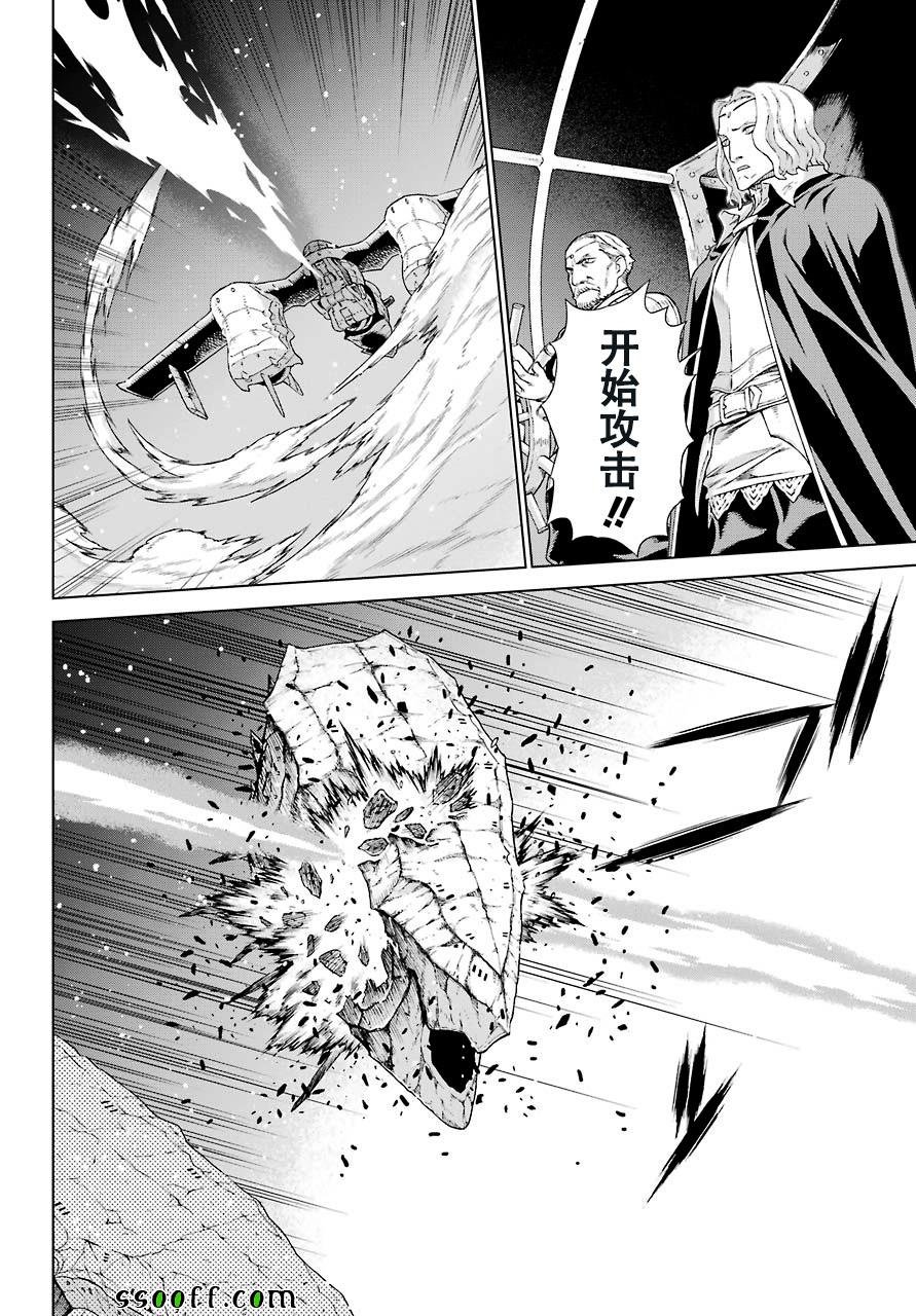第156话