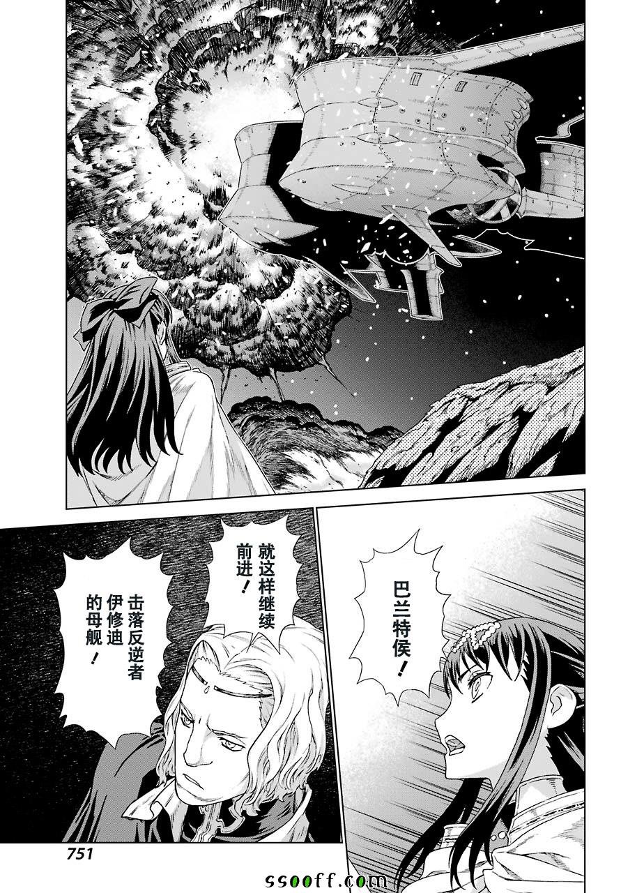 第156话