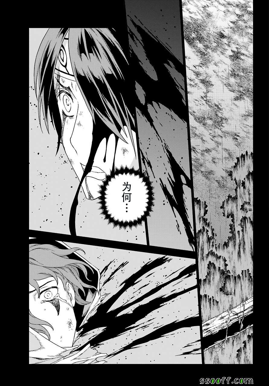 第156话