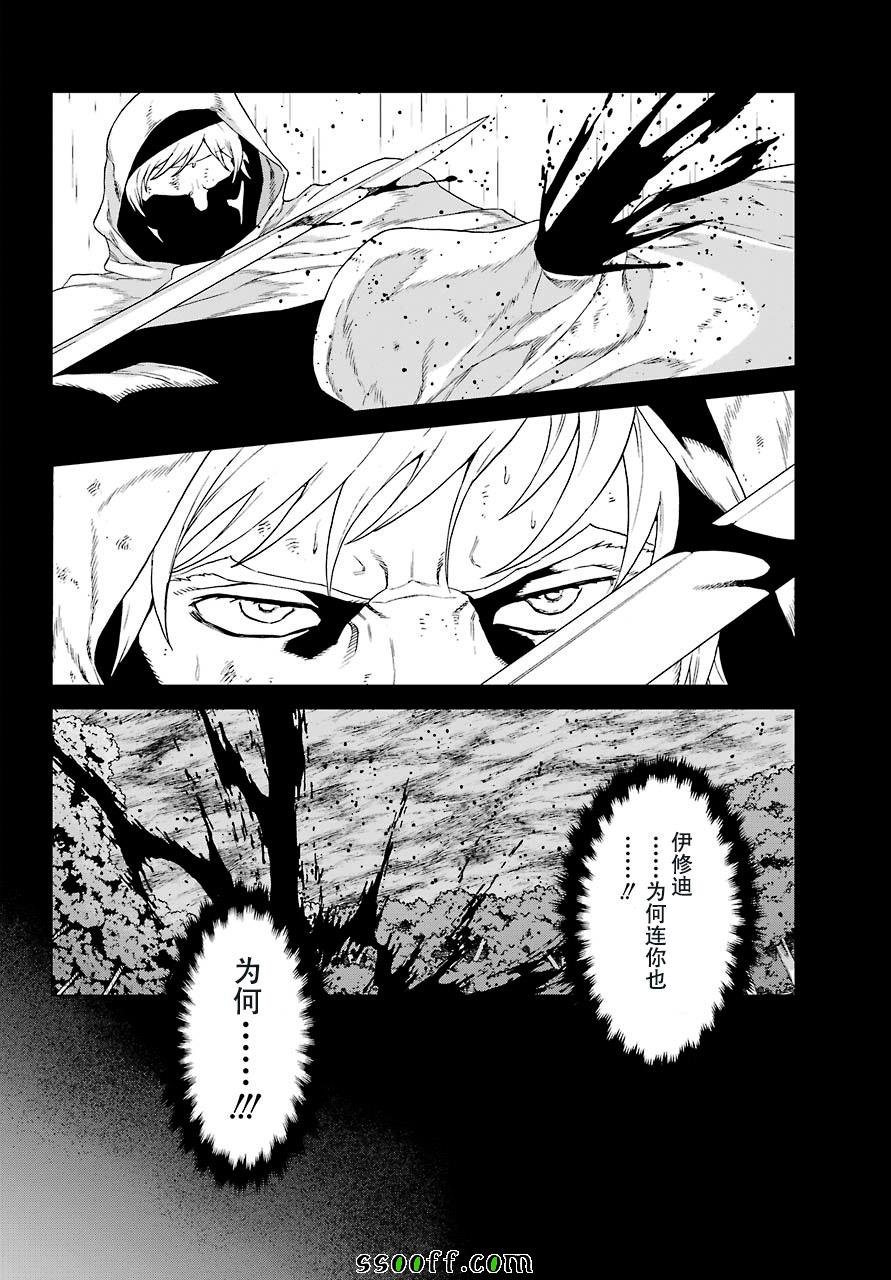 第156话