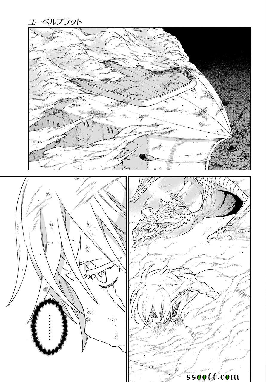 第156话