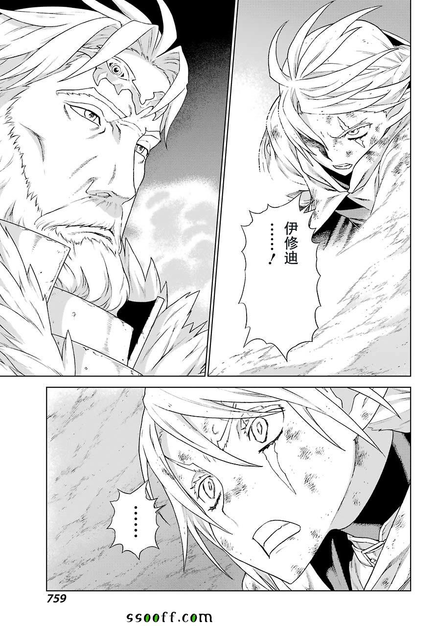 第156话