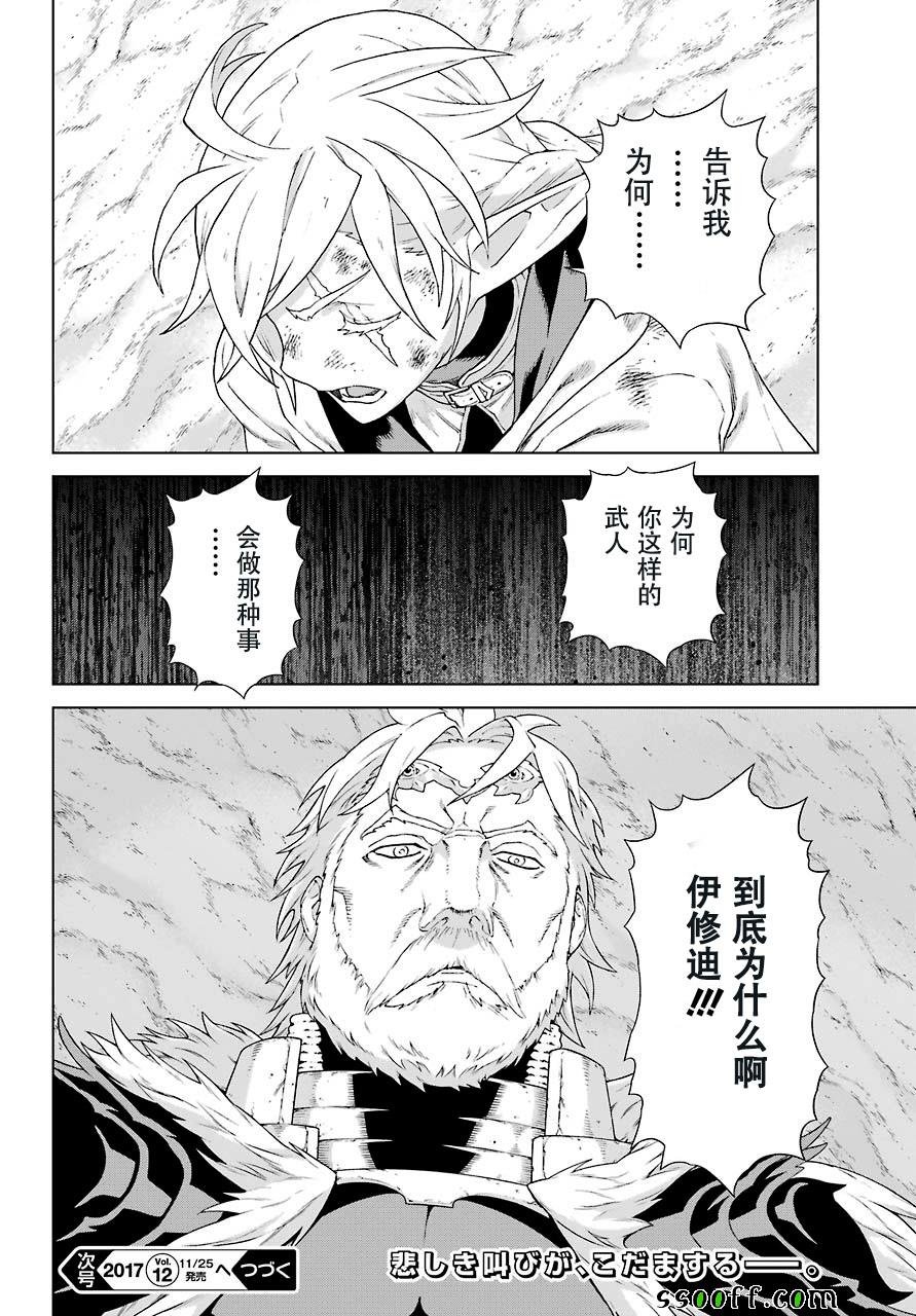 第156话