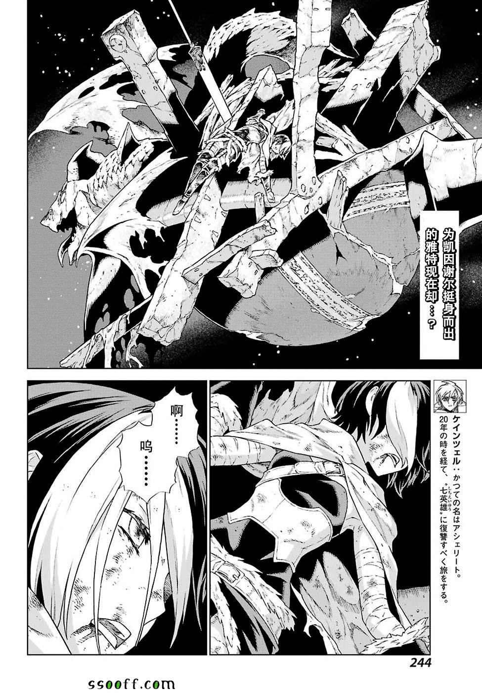第157话