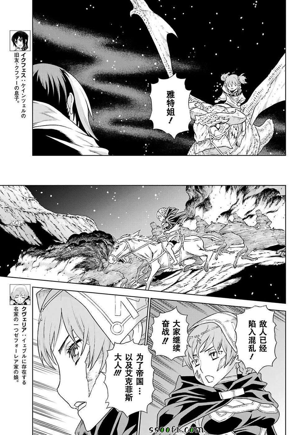 第157话