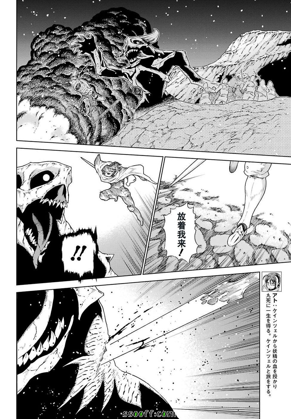 第157话