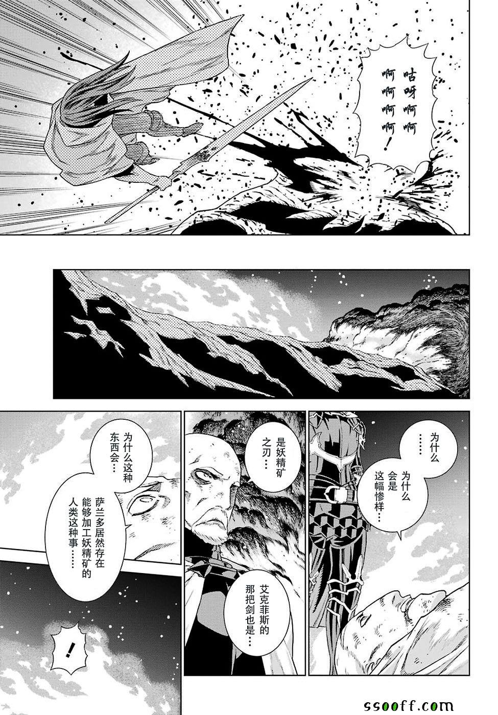 第157话