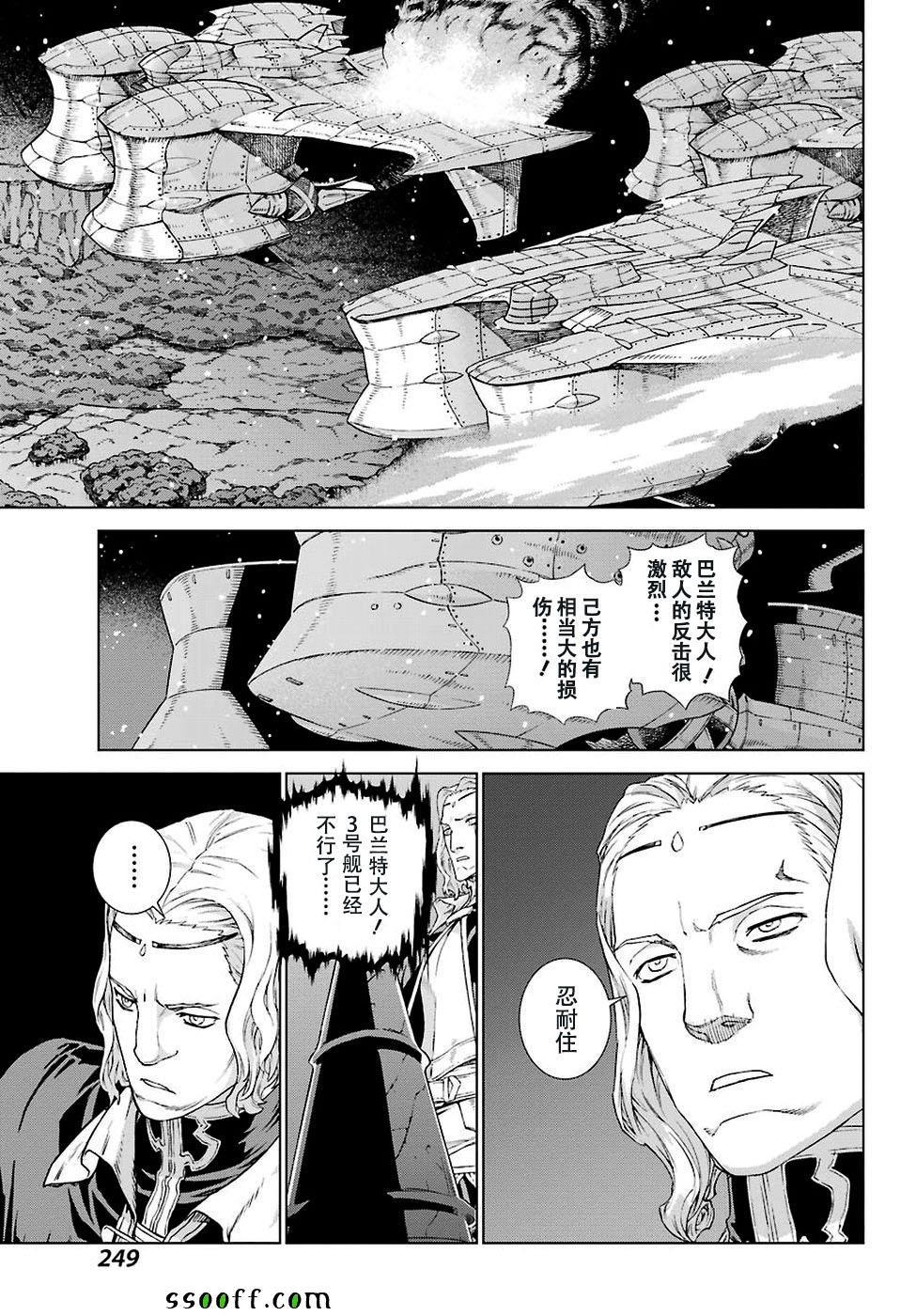 第157话