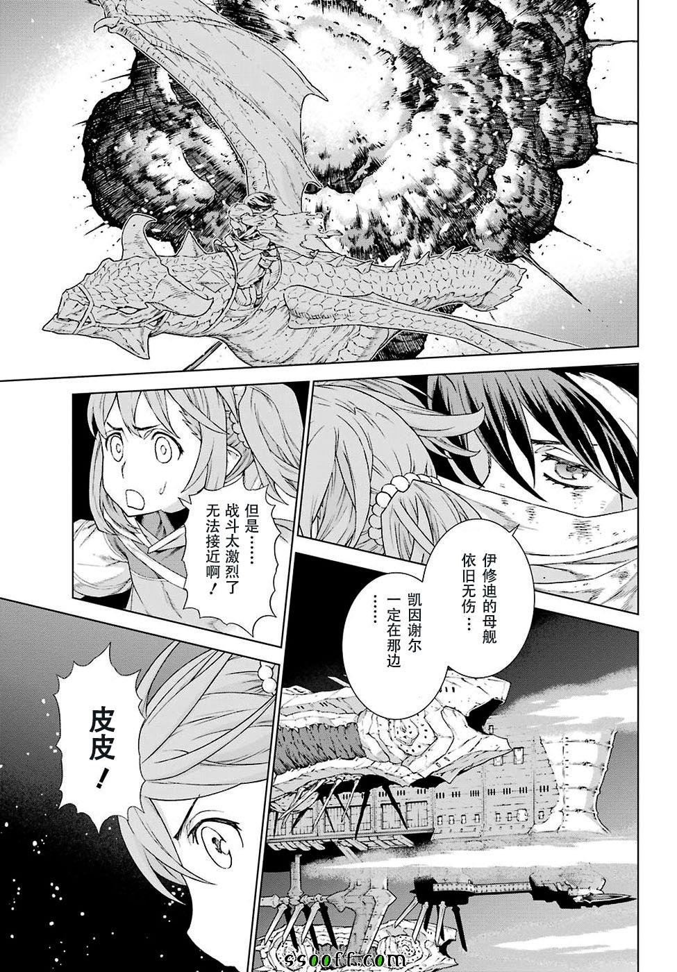 第157话