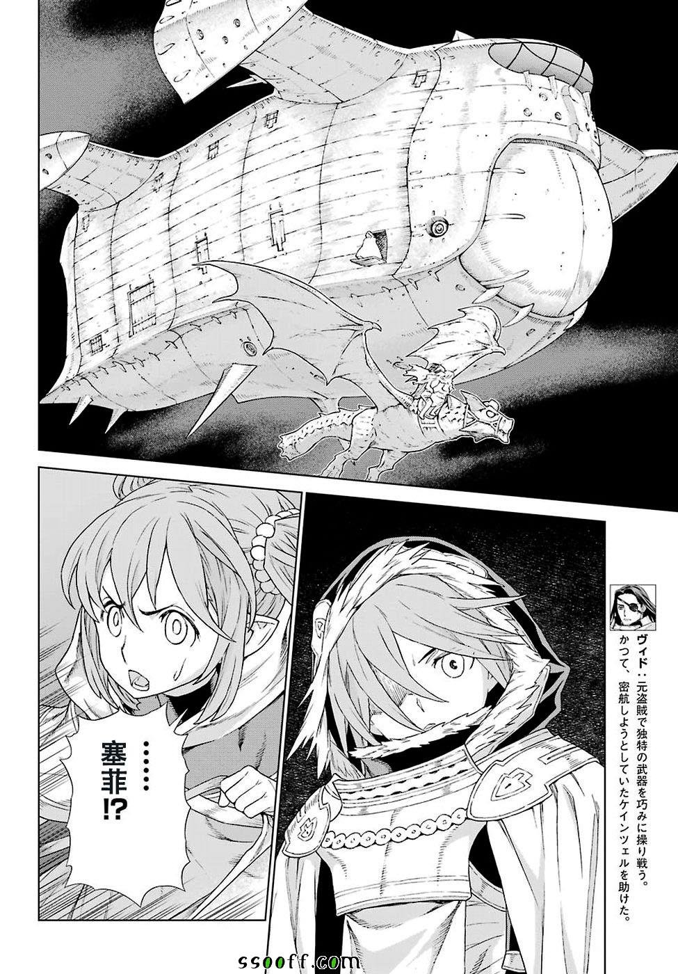 第157话