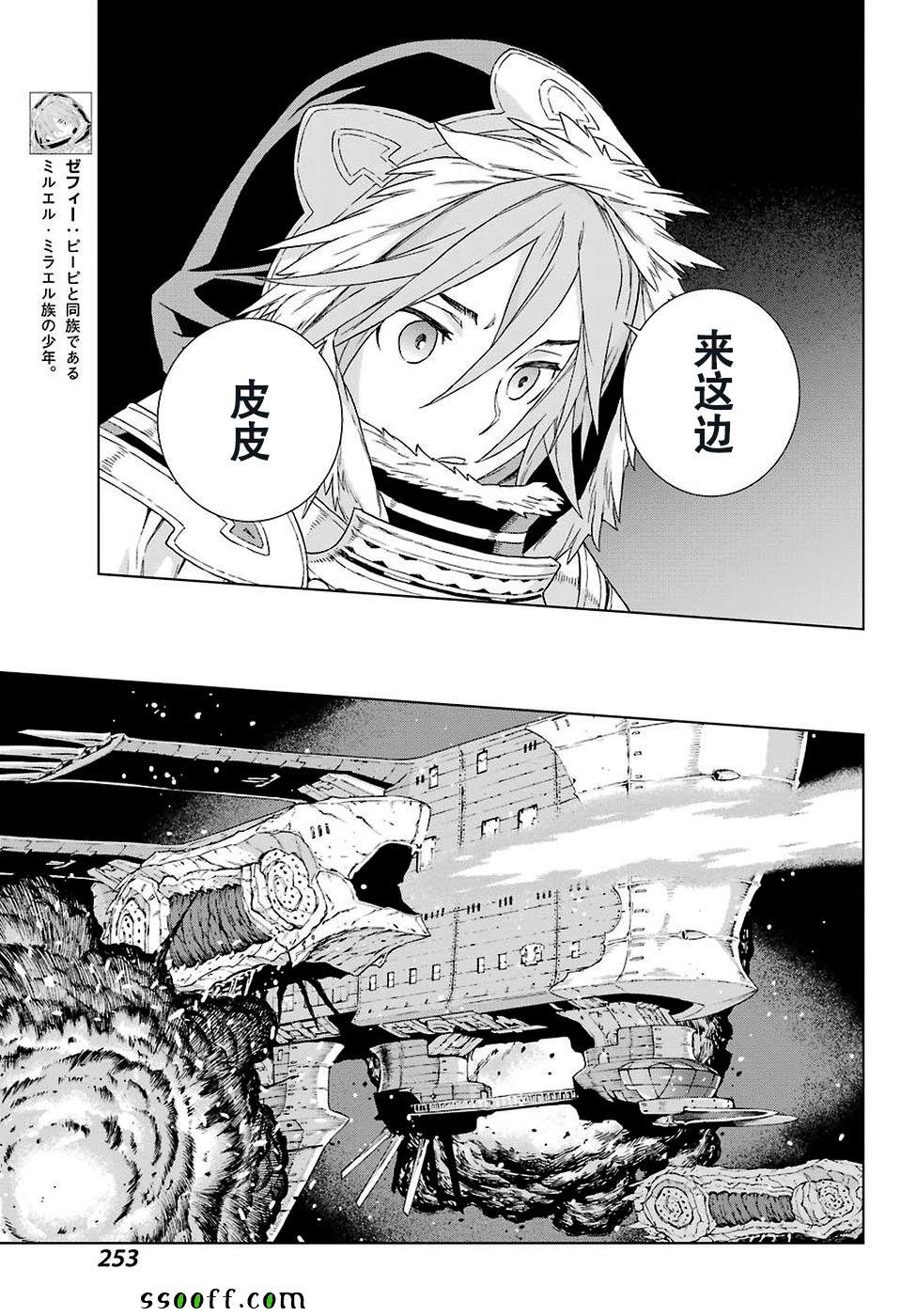 第157话