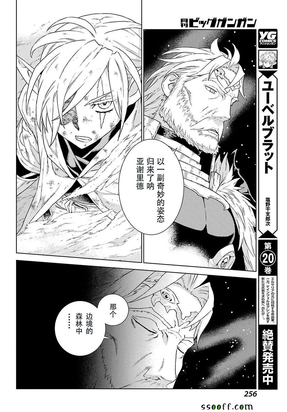 第157话