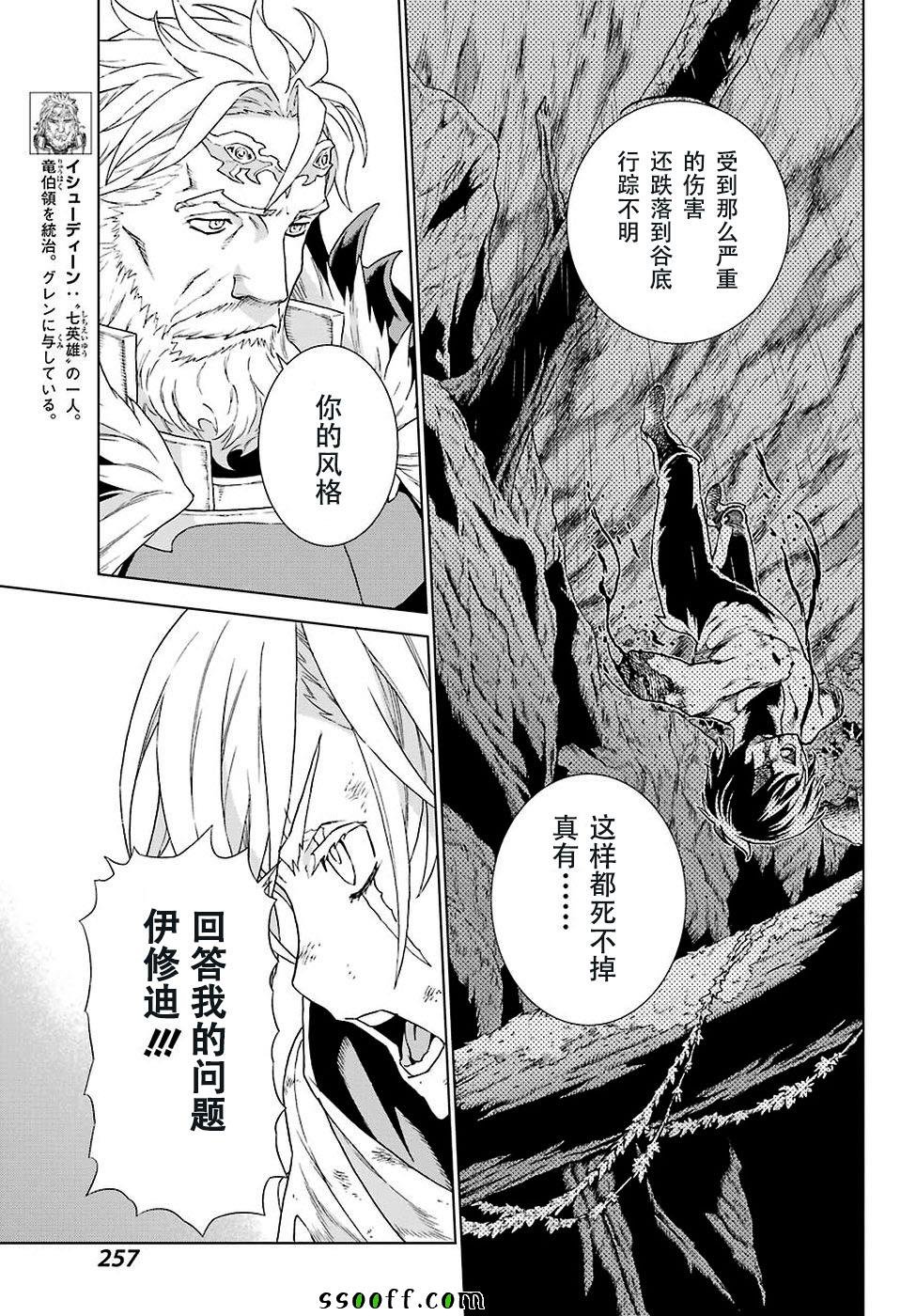 第157话