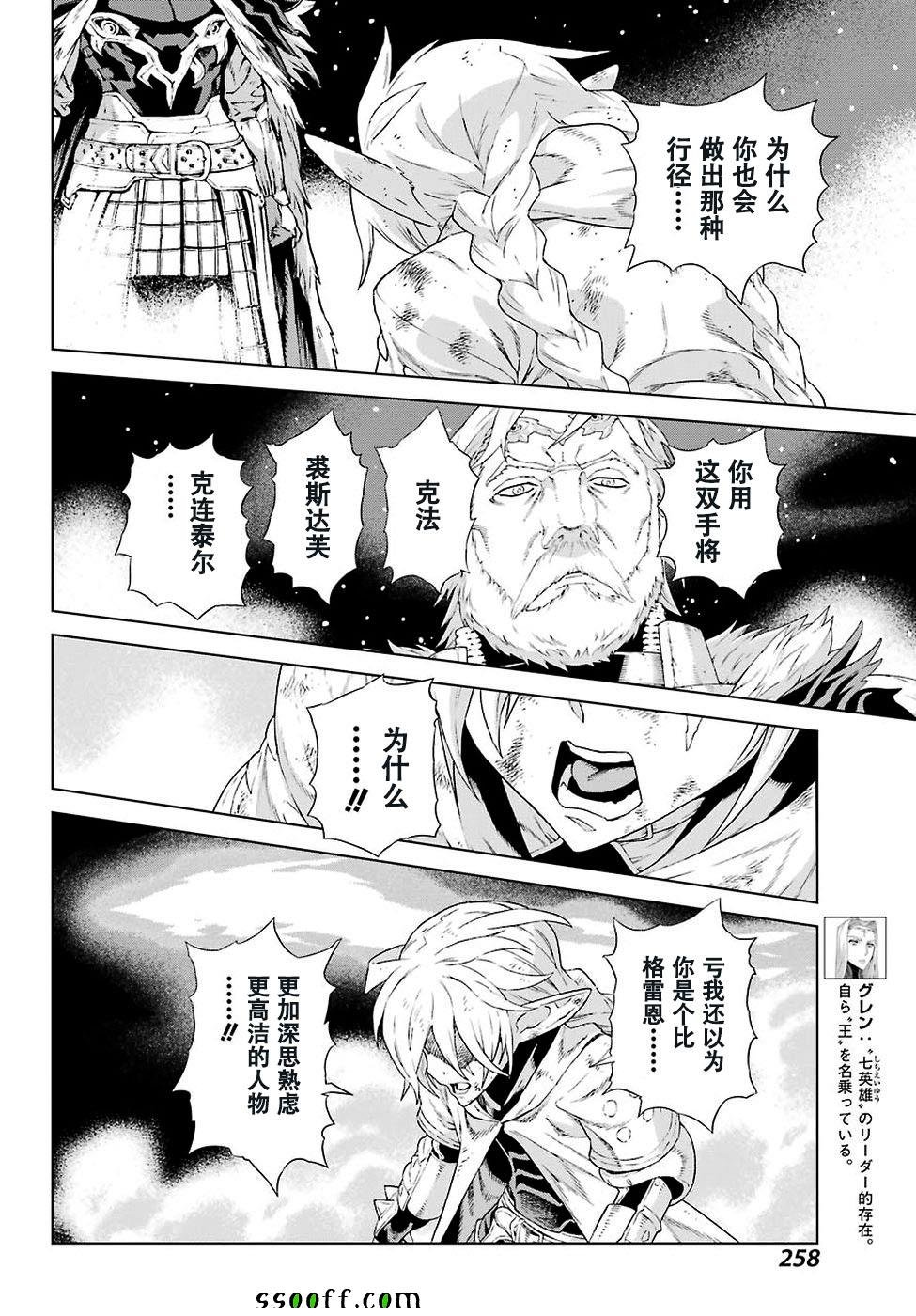 第157话