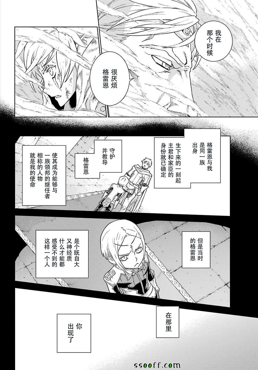 第157话