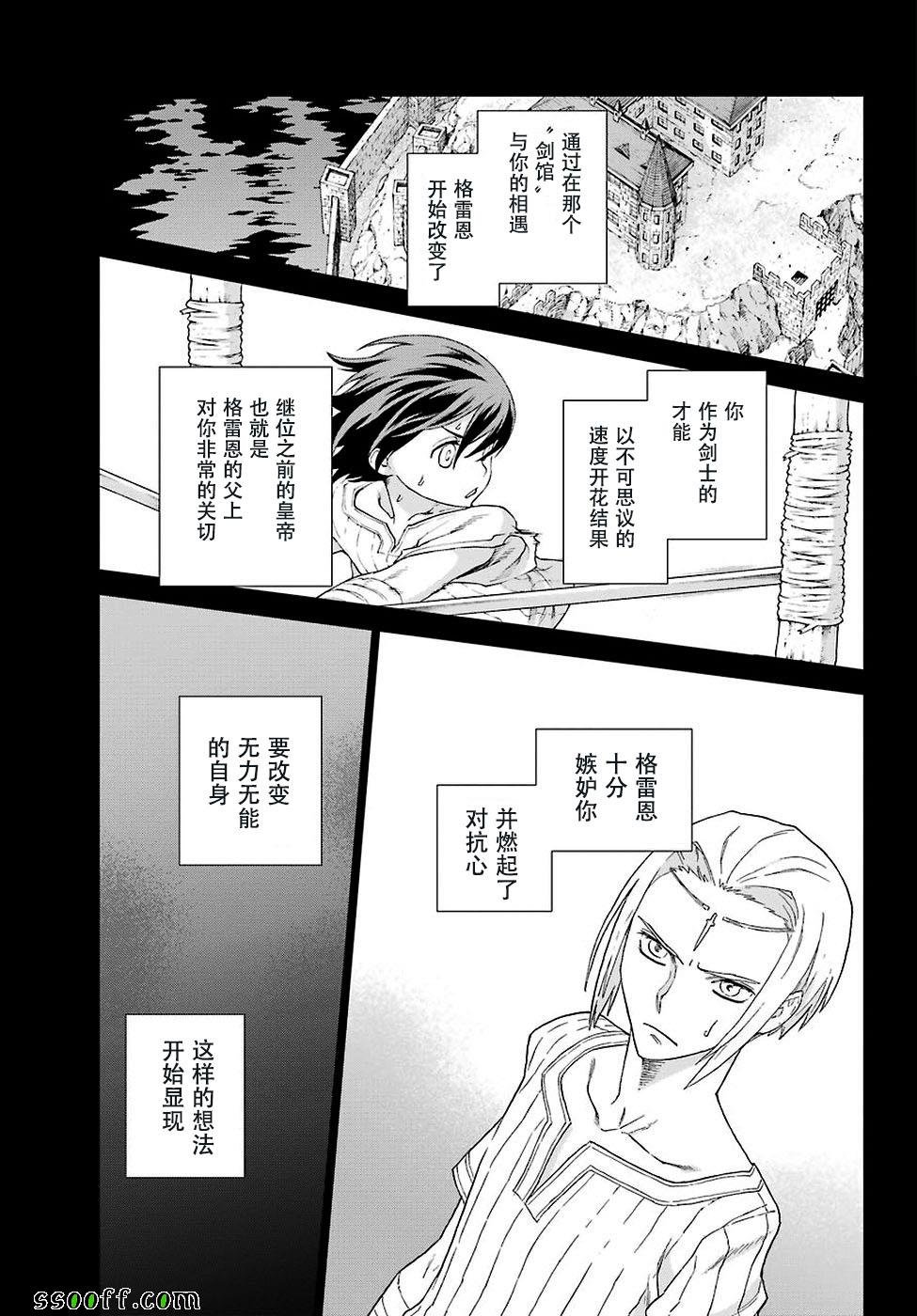 第157话