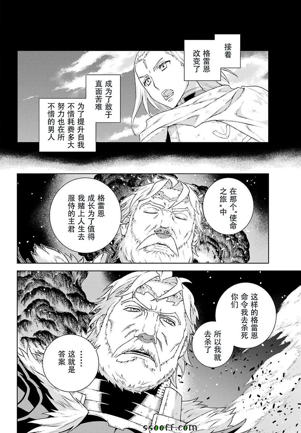 第157话