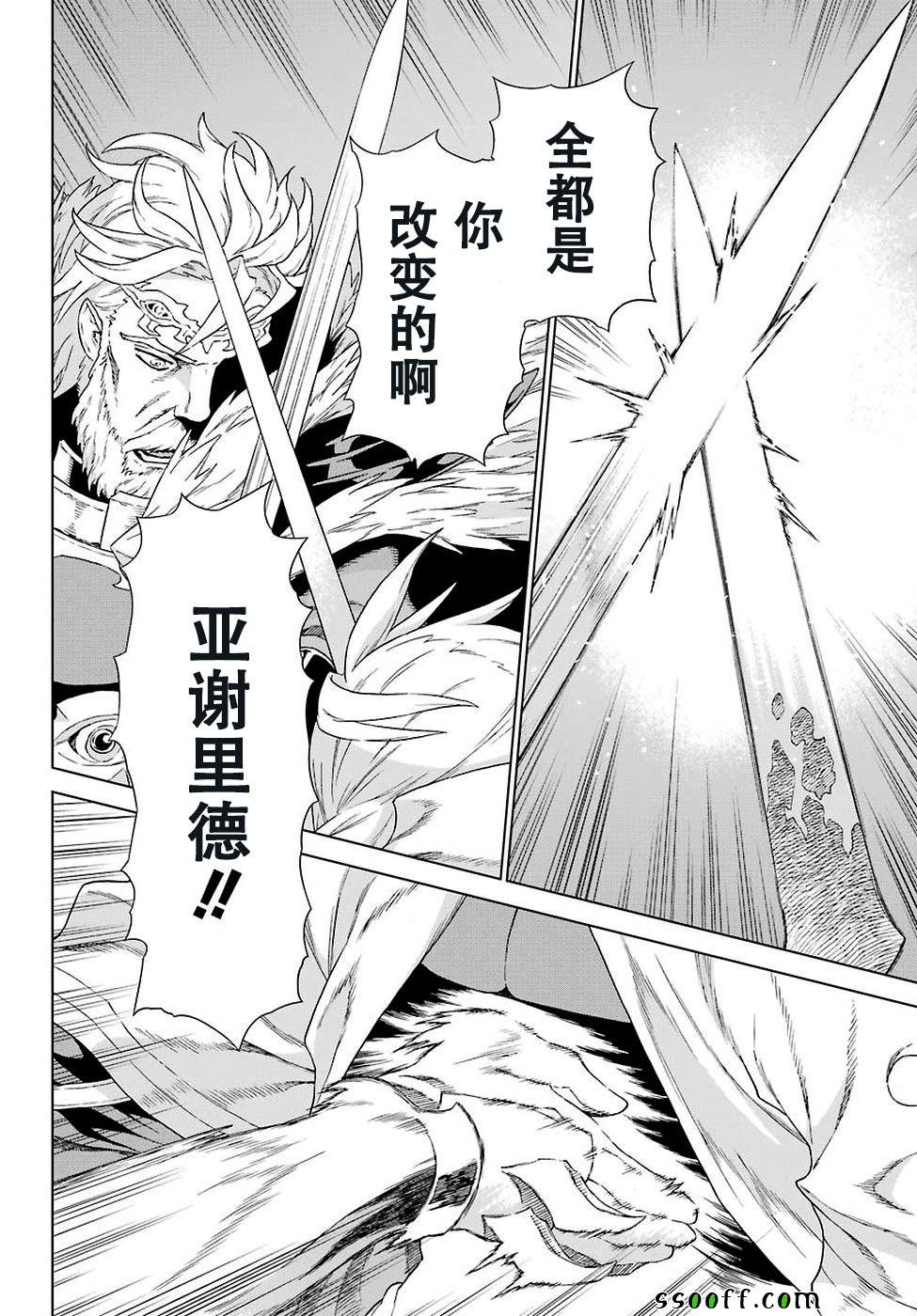第157话