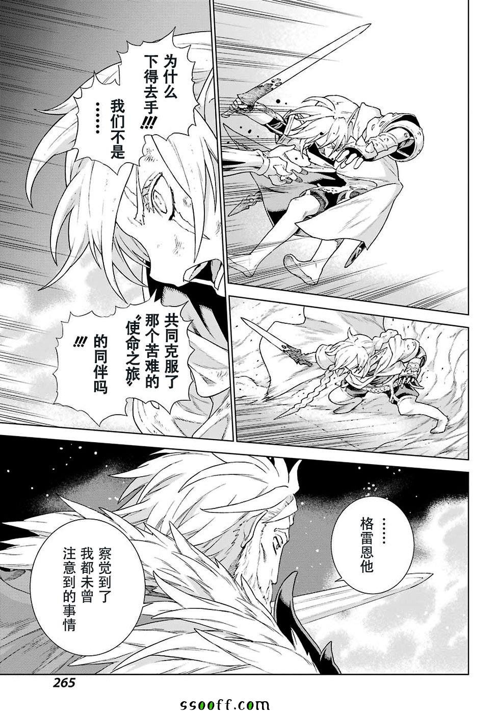 第157话