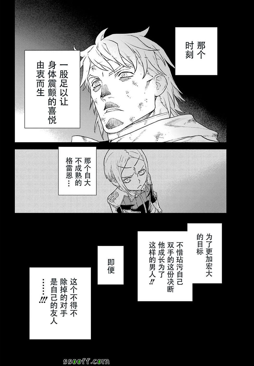 第157话