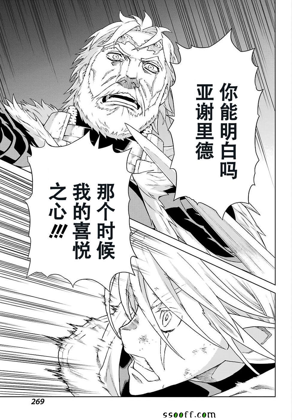 第157话