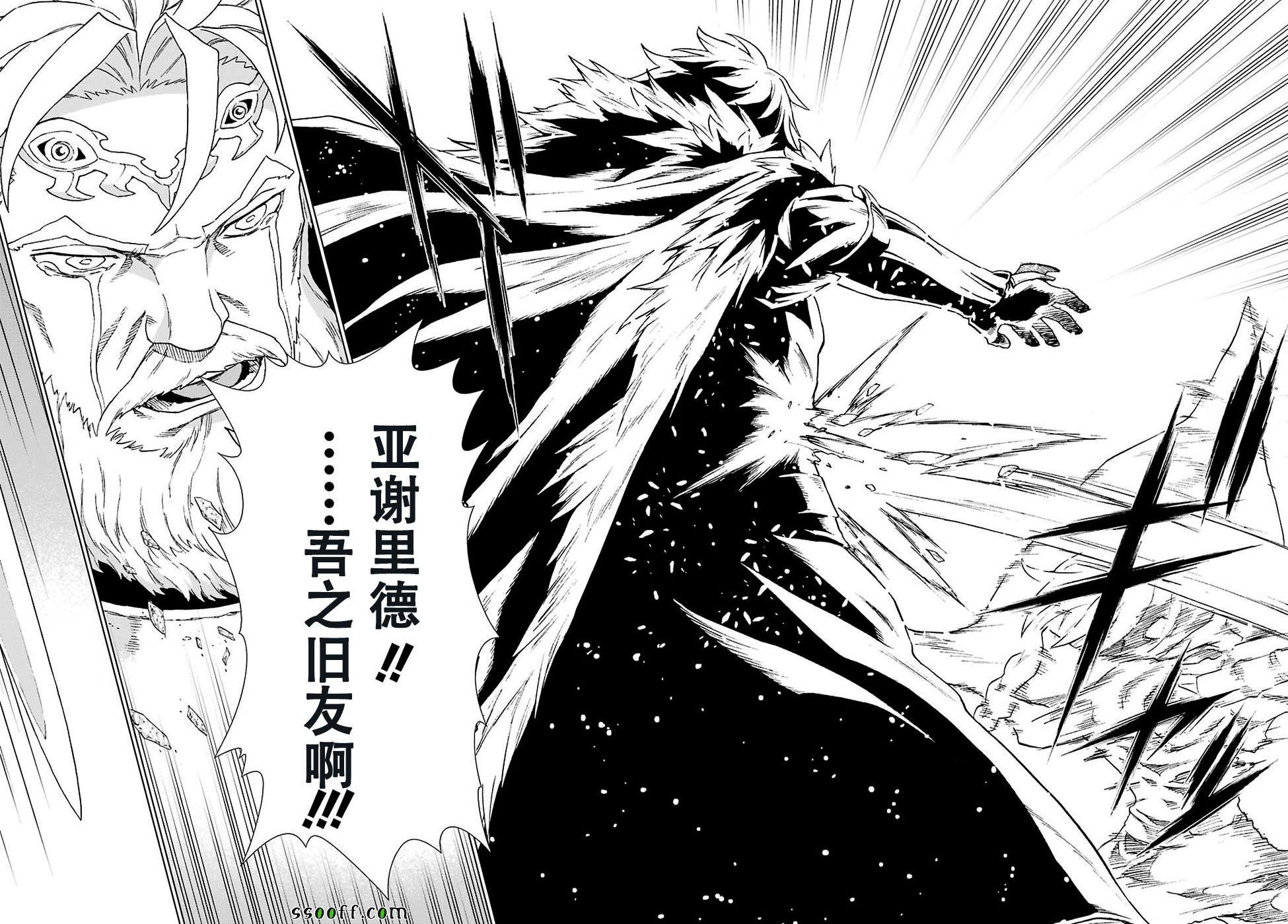 第157话