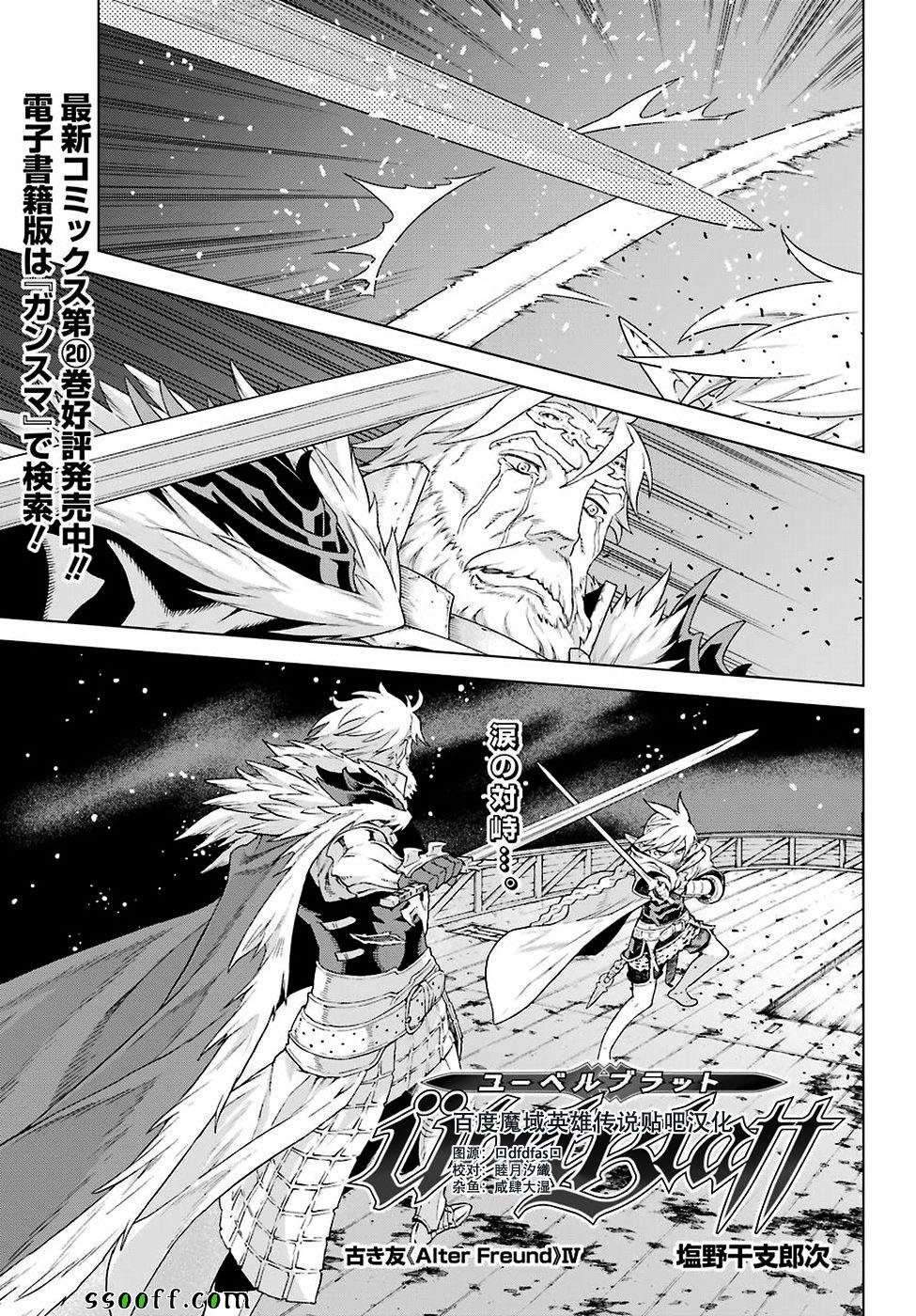 第158话