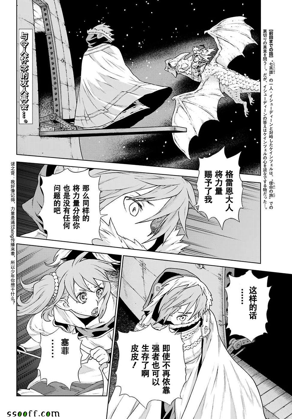 第158话