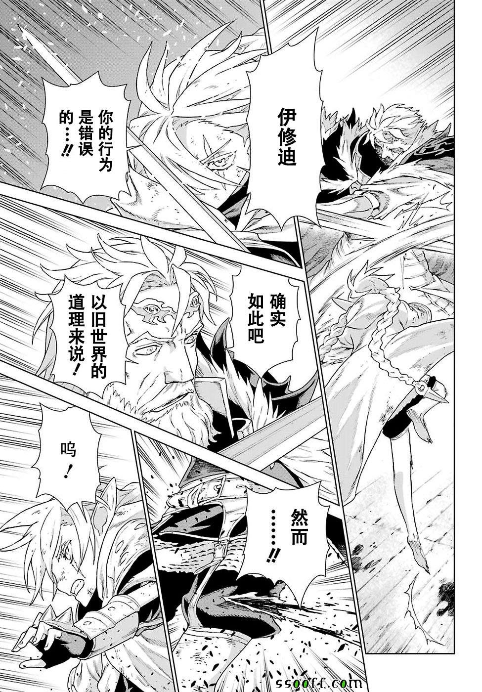 第158话