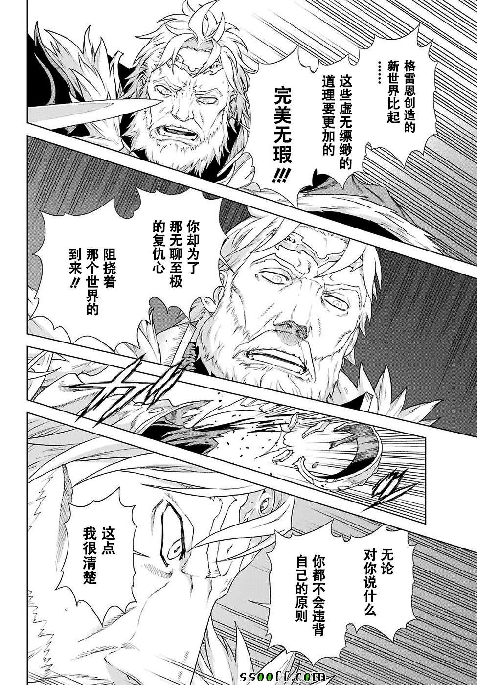 第158话