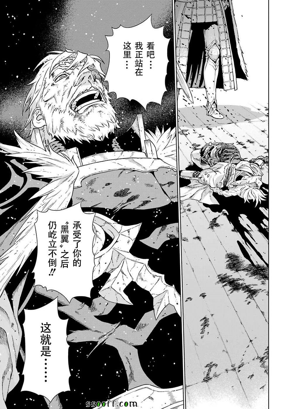 第158话