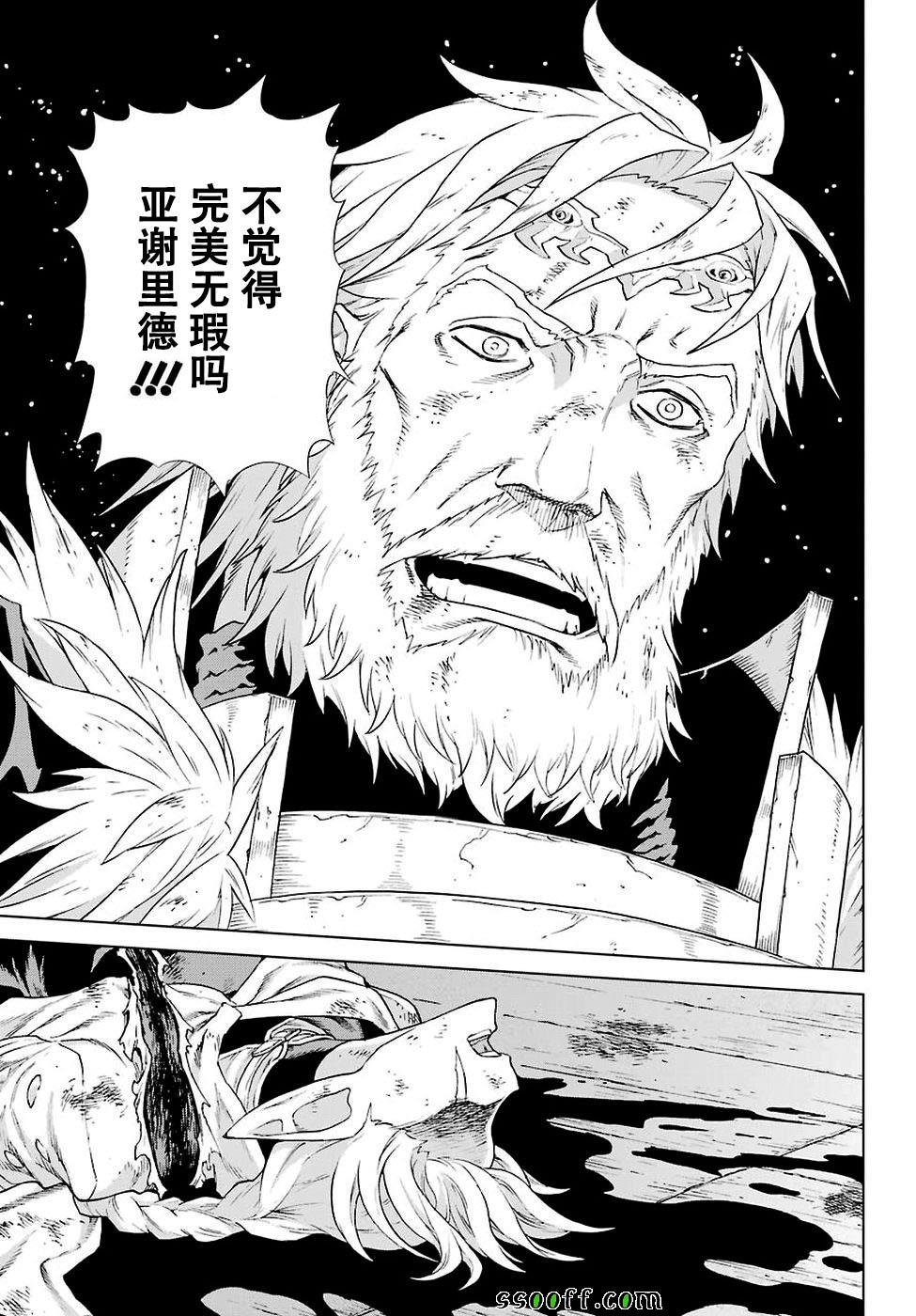 第158话