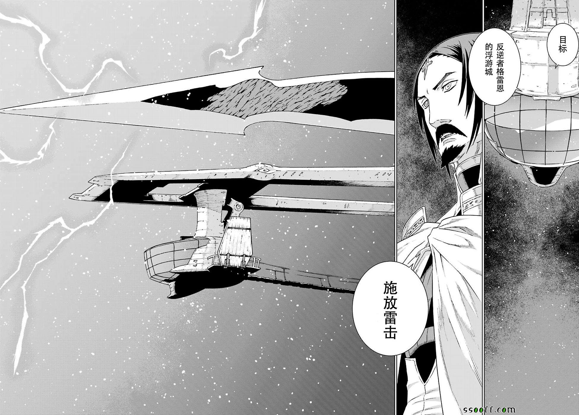 第158话