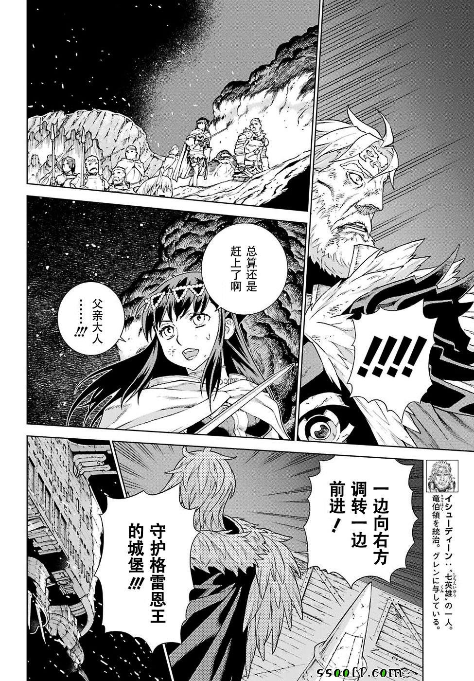 第158话