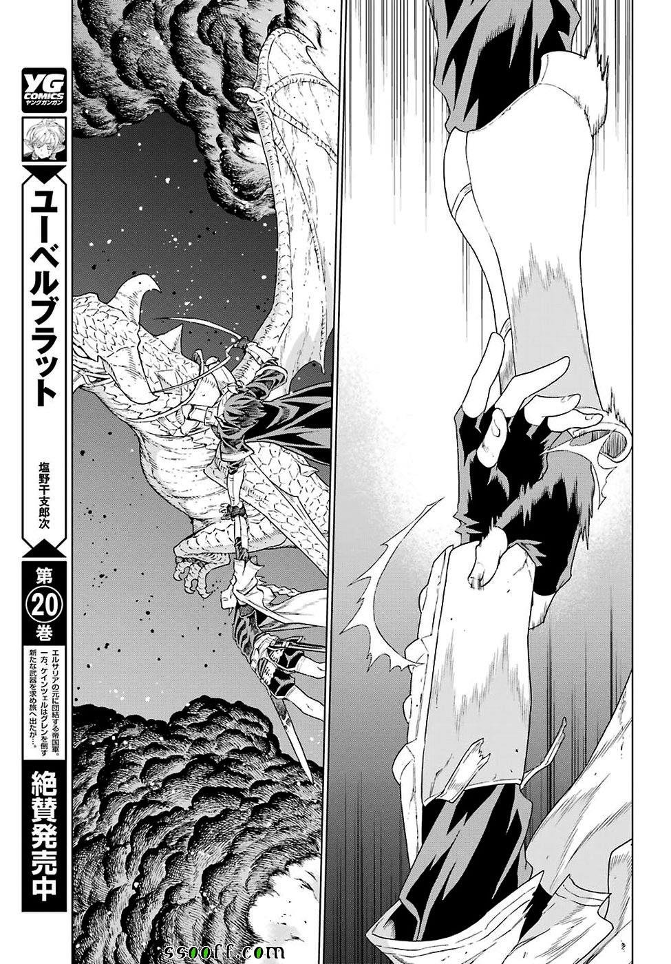 第158话