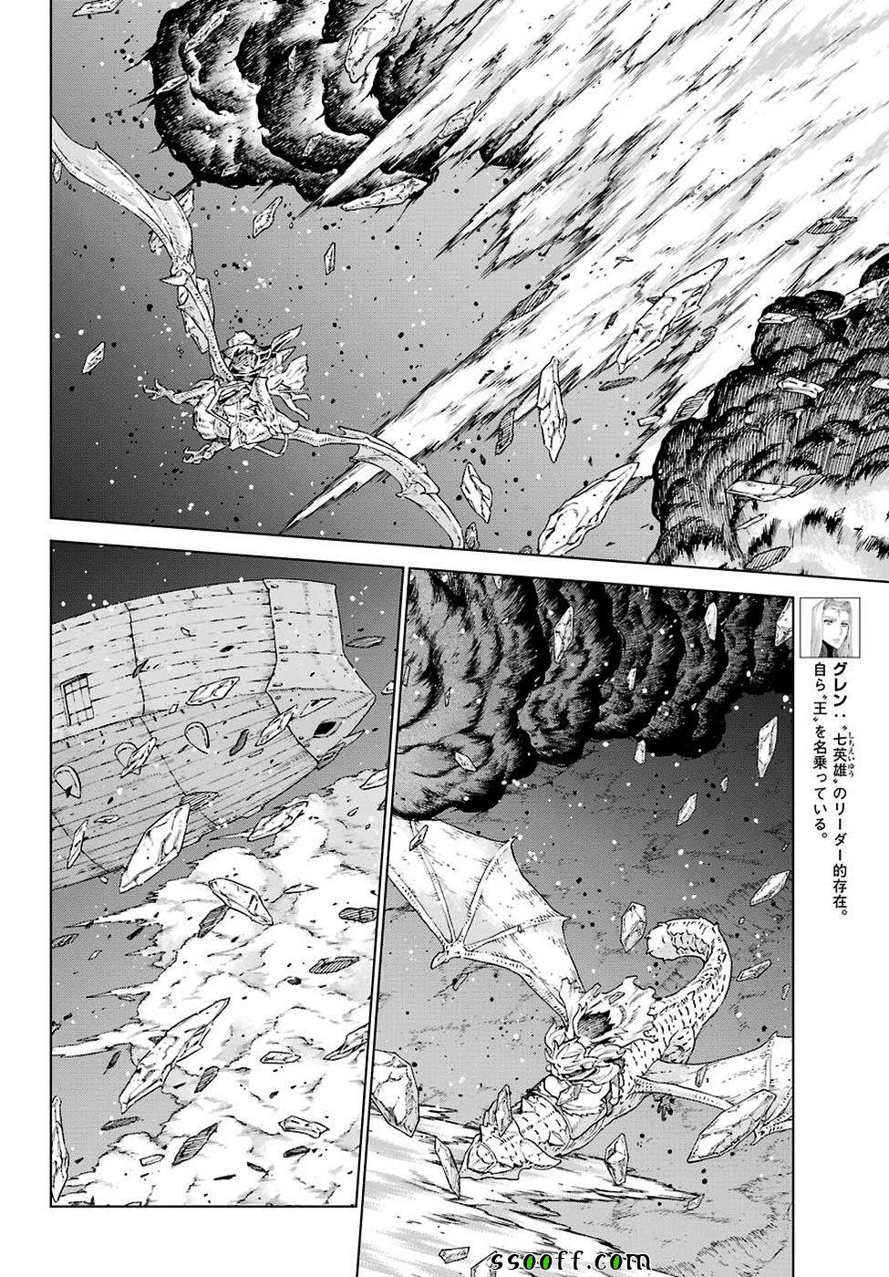第158话