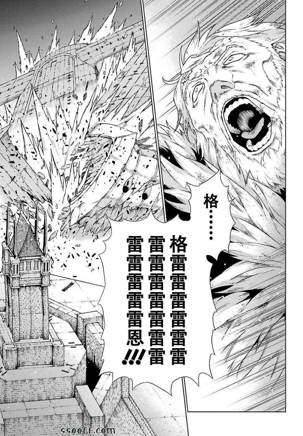 第158话