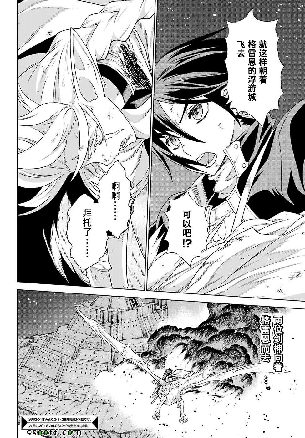 第158话