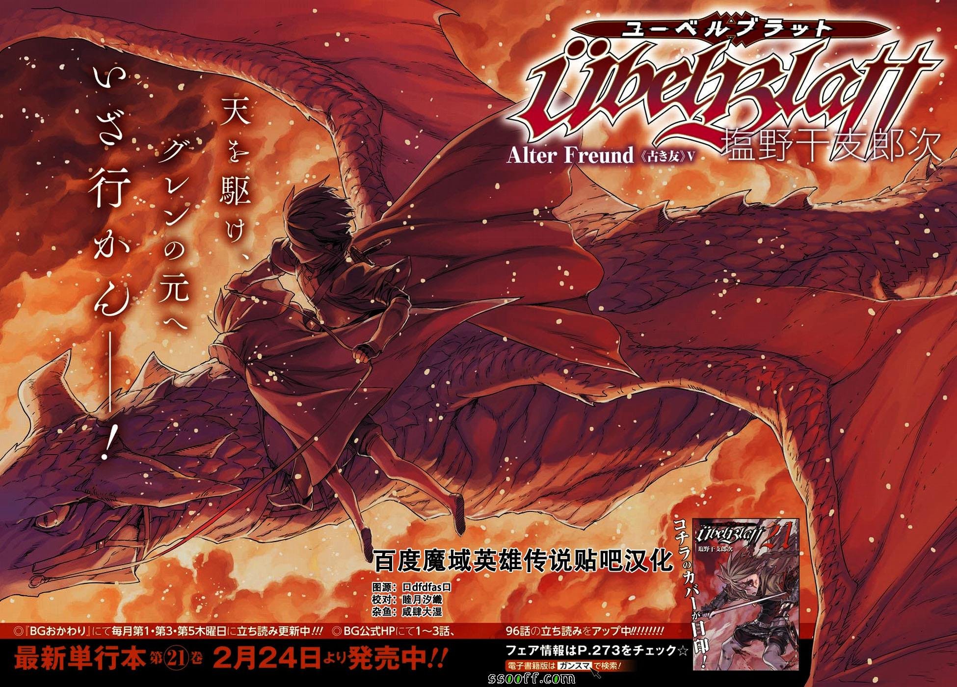 第159话