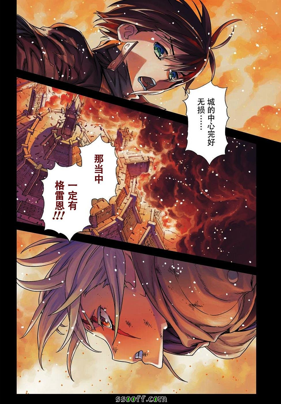 第159话