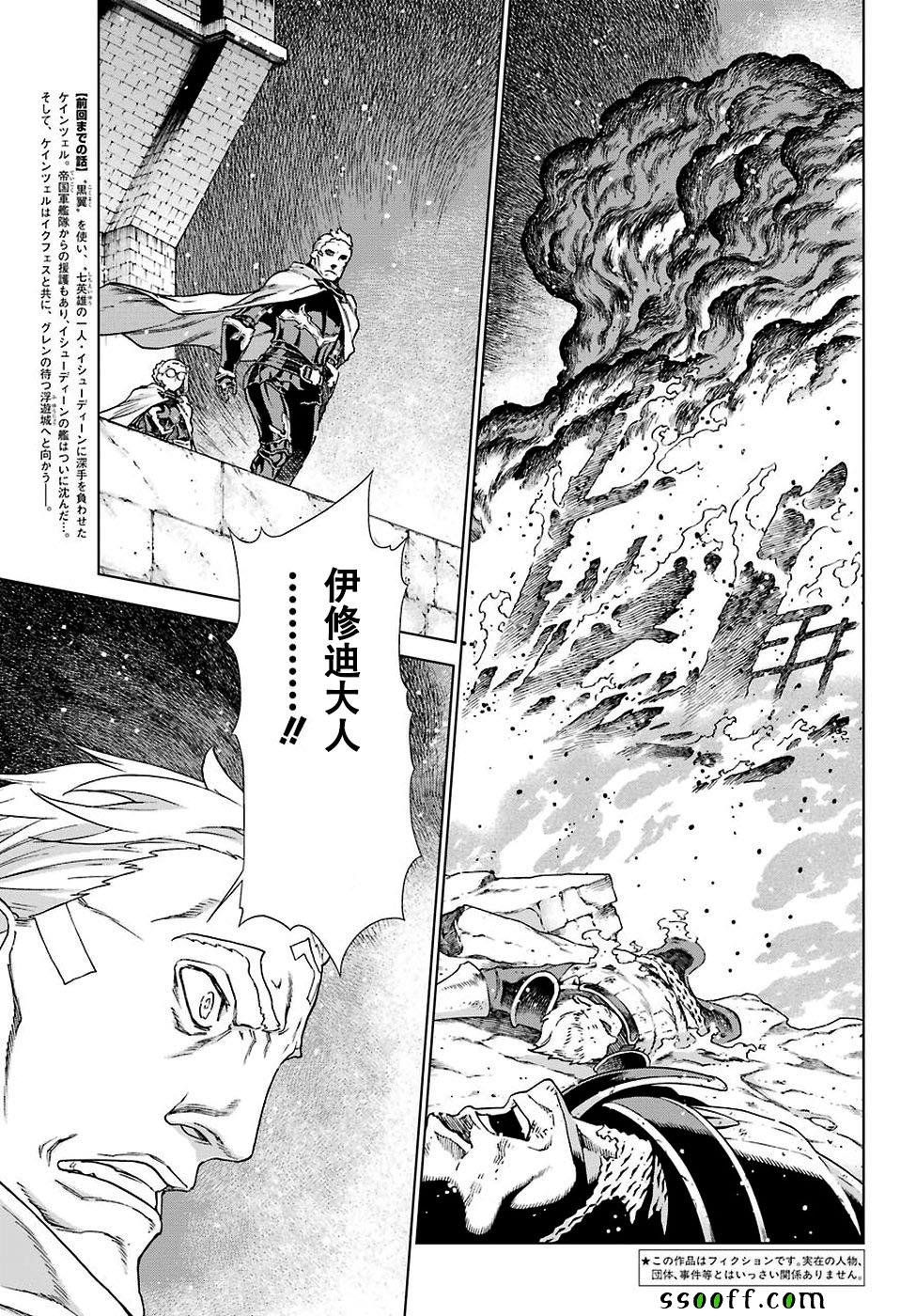 第159话